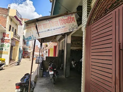 Babu Motorcycle Auto Work Shop