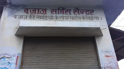 Bajaj Service Centre