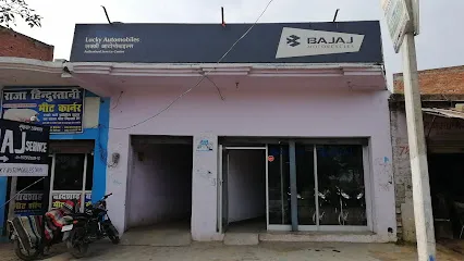 Bajaj Showroom Lucky Automobile
