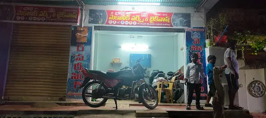 BAJI MECHANIC WORKS