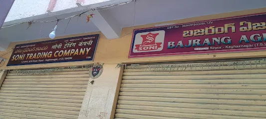 BAJRANG DISTRIBUTORS