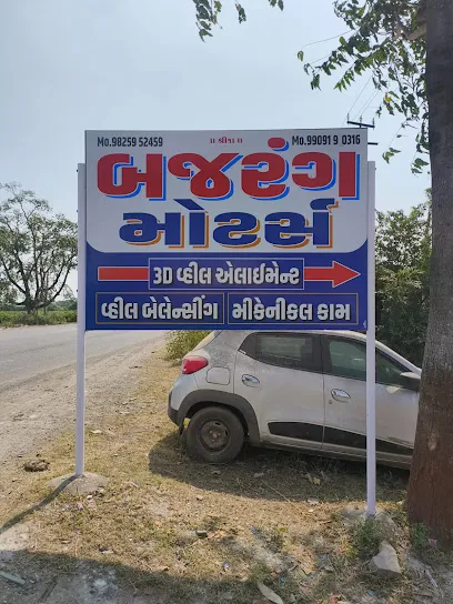 Bajrang Motor's