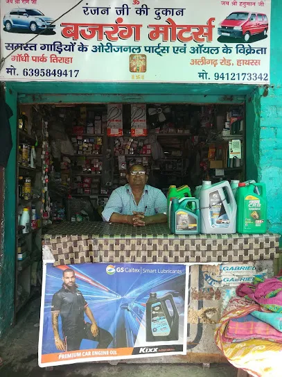 Bajrang Motors (Ranjan Auto Traders)