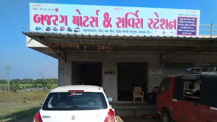 Bajrang motors & sarvice - Garage