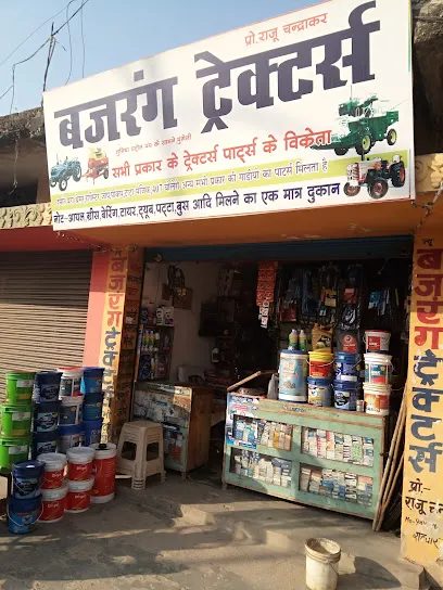 Bajrang tractor