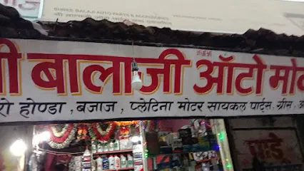 Bala Ji Auto Part's Mungeli