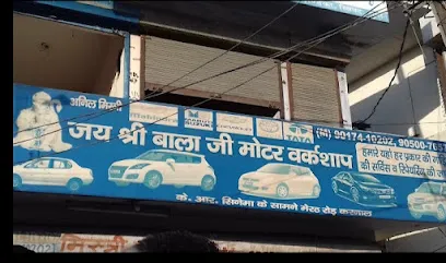 Bala Ji Moter Workshop