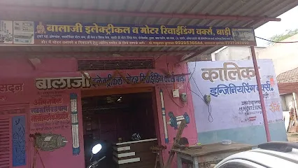 Balaji Automobile And Service