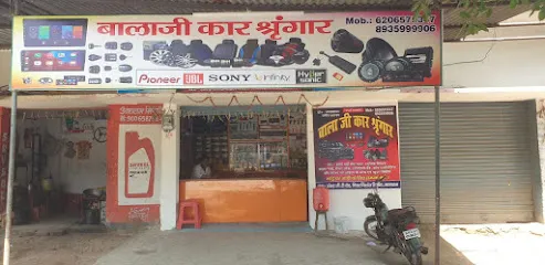 Balaji Car Srinagar