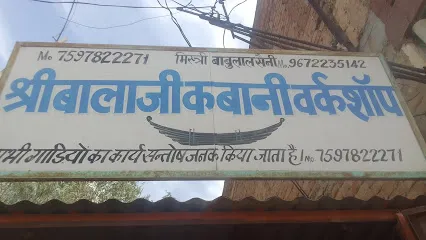 Balaji kabani workshop