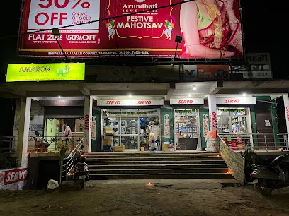 Balaji Trading