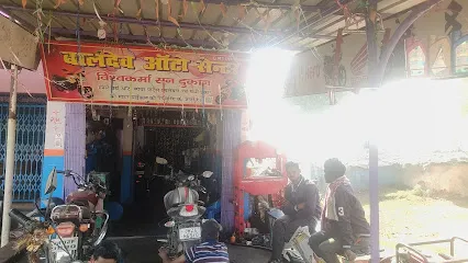 Baldev auto center