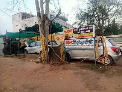 BANARAS AUTO ELECTRIC CAR A/C REPEYRING WORK SHOP