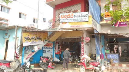Bannikere Auto Center