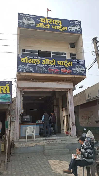 Bansal Auto Works