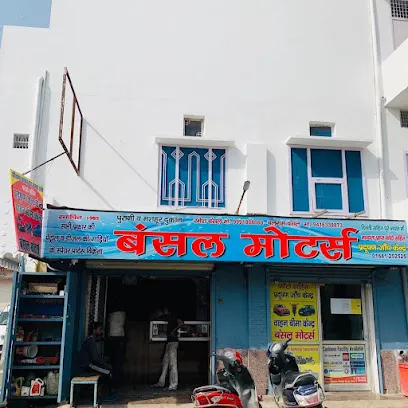 Bansal Motors