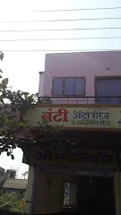 Banti Auto Garage and service