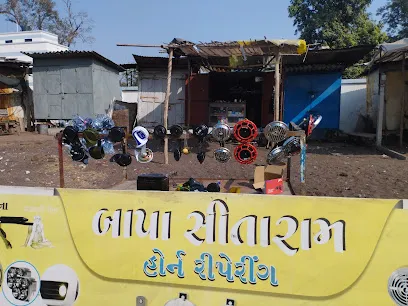 Bapa Sitaram Horn (sarvice)