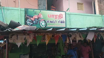 Barathi Scooter Service