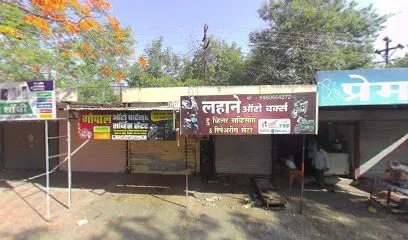 BARDOLI AUTO SERVICES