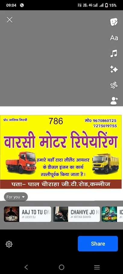 Barsi motors
