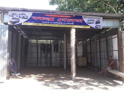 Baruah Garage