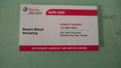 Basant Car Service Centre