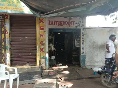 Bathusha Auto Works