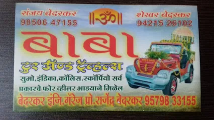 BEDARKAR GARAGE AND INSURANCE