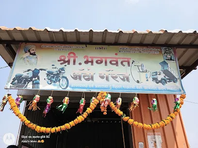 भगवंत ऑटो बायपास गॅरेज