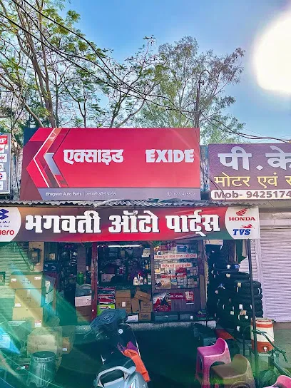 Bhagwati Auto Parts
