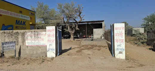 BHAGWATI MOTOR GARAGE AND SERVICE CENTER