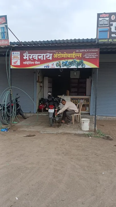 Bhairawanath Automobile And Service centre Kamalapur
