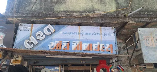 Bharat Auto Mobiles