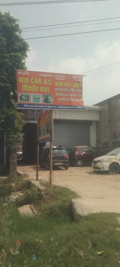 Bharat Car A/C Repairing Sambhal