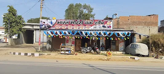 Bharat Motar Workshop Sambhal