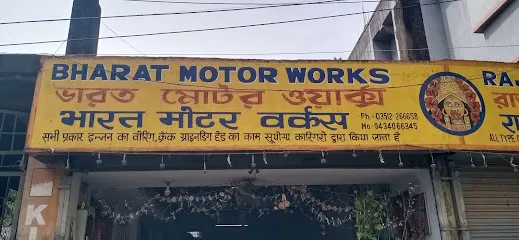 BHARAT MOTOR WORKS