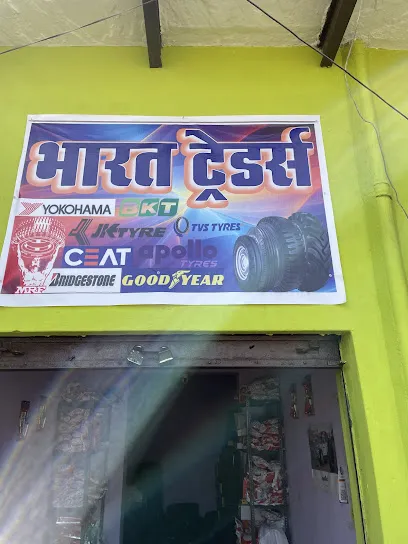 Bharat tyre