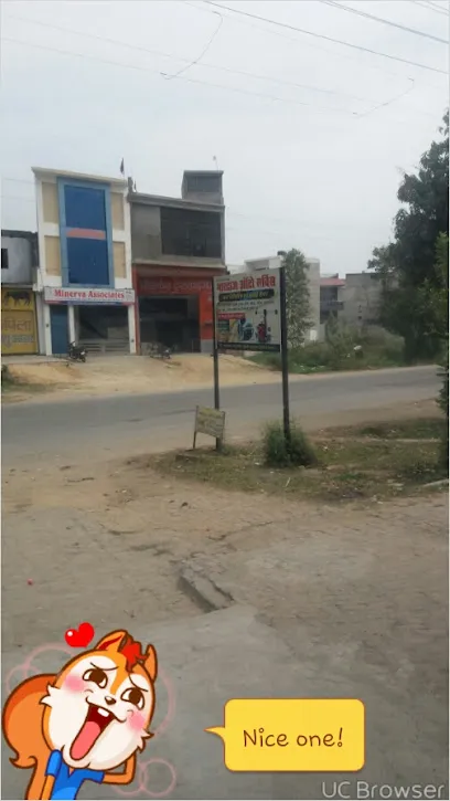 Bhardwaj Auto Service