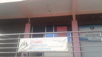 Bhavani Complex