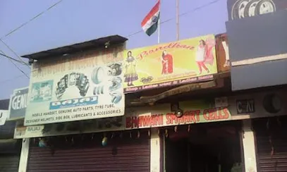 Bhawani Smaart Cells