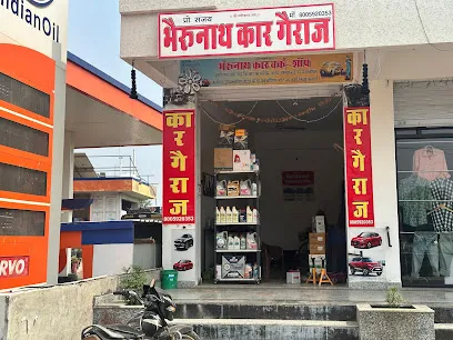 Bherunath Car Geraj Repair and Service- ( Emergency Car Works Shop )
