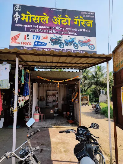 Bhosale Auto Garage