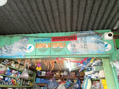 Bhowal Auto Mobiles