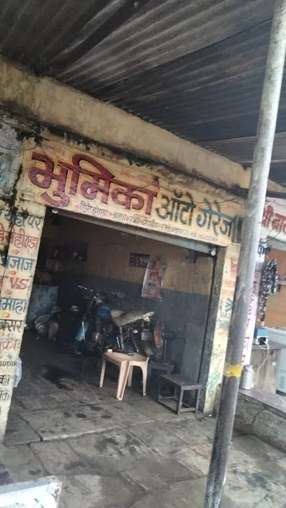 Bhumika Auto Garage