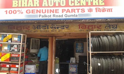 Bihar Auto Center