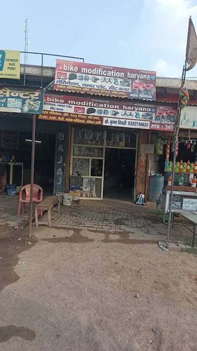 Bike modification charkhi dadri