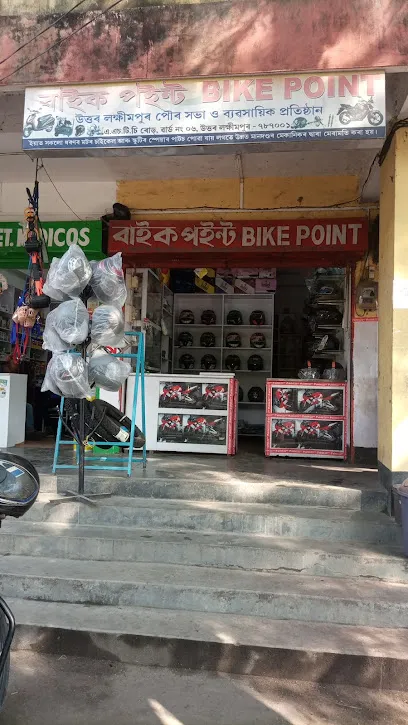 Bike Point ,North Lakhimpur