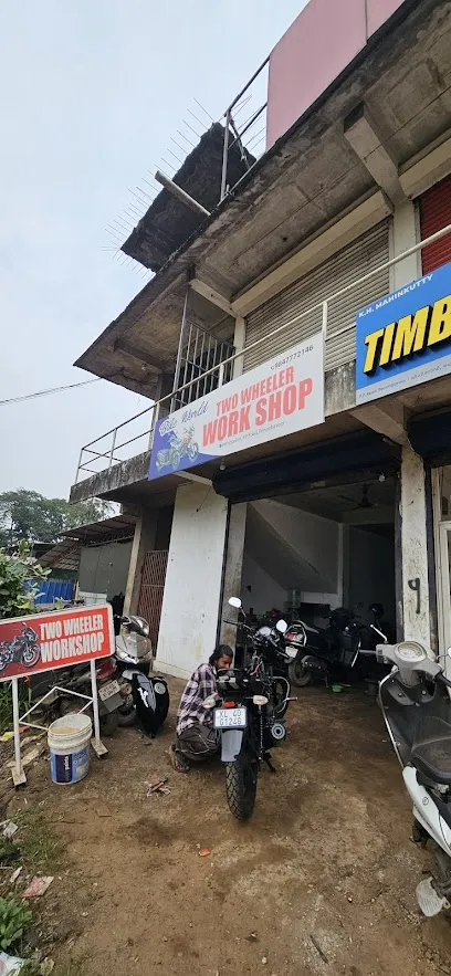 Bike world