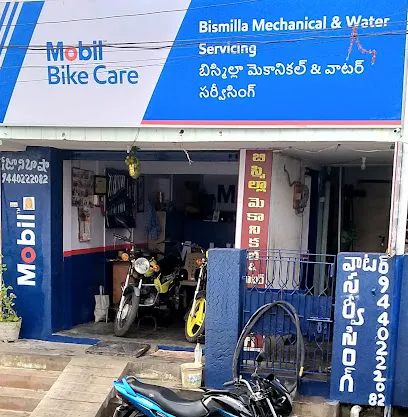 BISMILLAH MECHANICAL WATER SERVISING CENTER